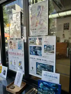 柏神社(千葉県)
