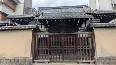 願教寺(京都府)