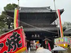 泉岳寺(東京都)