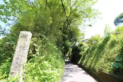瑞泉寺(神奈川県)