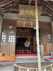 須我神社(島根県)