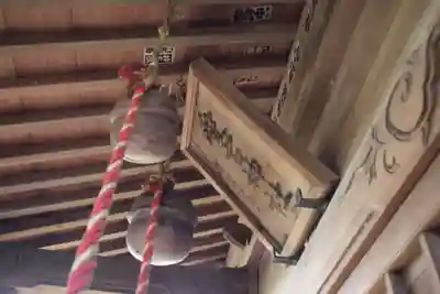 愛宕神社のその他建物