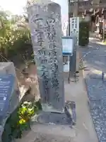 円政寺(山口県)