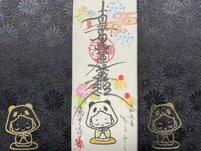 法華寺(福岡県)