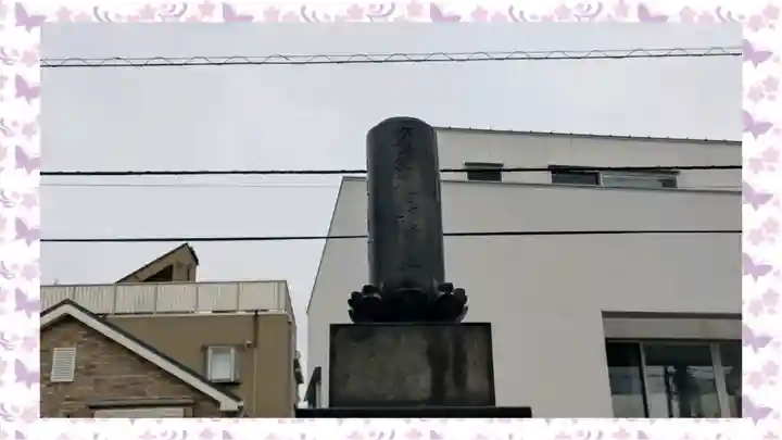 一乗寺(東京都)