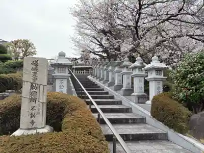 不動寺(大阪府)