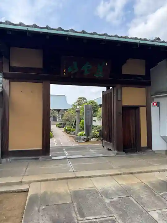 徳源院(東京都)