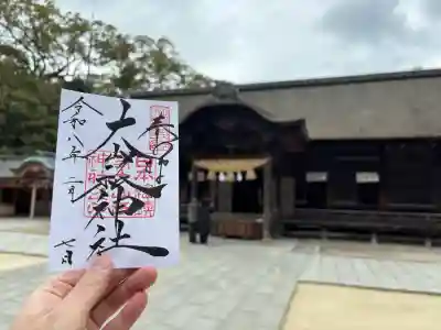 大山祇神社の{uncategorized: "未分類", other: "その他", undefined: "問題あり", building: "その他建物", grave: "お墓", sacred_gate: "鳥居", guardian: "狛犬", statue: "像", buddha: "仏像", history: "歴史", nature: "自然", garden: "庭園", animal: "動物", pagoda: "塔", temizu: "手水舎", mountain_gate: "山門・神門", sanctuary: "本殿・本堂", subordinate: "末社・摂社", art: "芸術", scenery: "景色", jizo: "地蔵", ema: "絵馬", goshuin: "御朱印", omikuji: "おみくじ", items: "授与品その他", amulet: "お守り", goshuincho: "御朱印帳", eats: "食事", festival: "お祭り", votive_dance: "神楽", shichigosan: "七五三参", wedding: "結婚式", experience: "体験その他", initially: "初詣", around: "周辺", anti_infection: "感染症対策"}