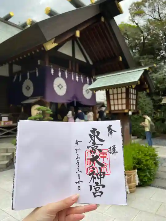 東京大神宮のその他建物