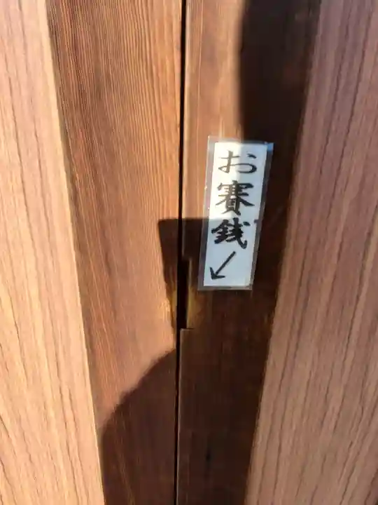 神明宮(只上)(群馬県)