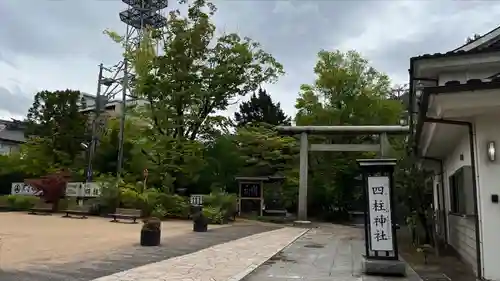 四柱神社のその他建物