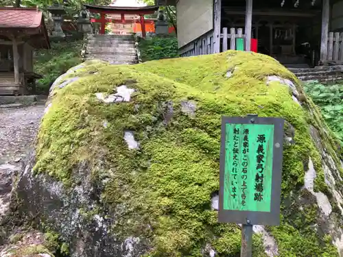 丹内山神社(岩手県)