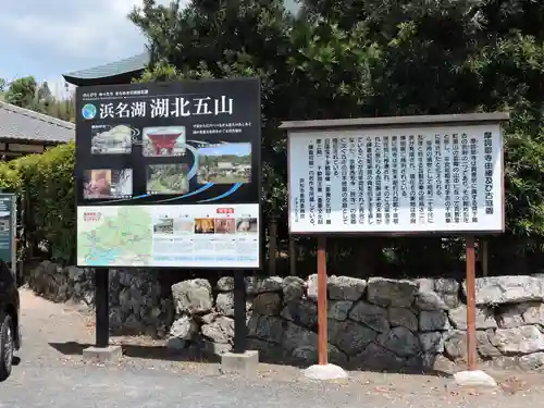 摩訶耶寺の建物その他