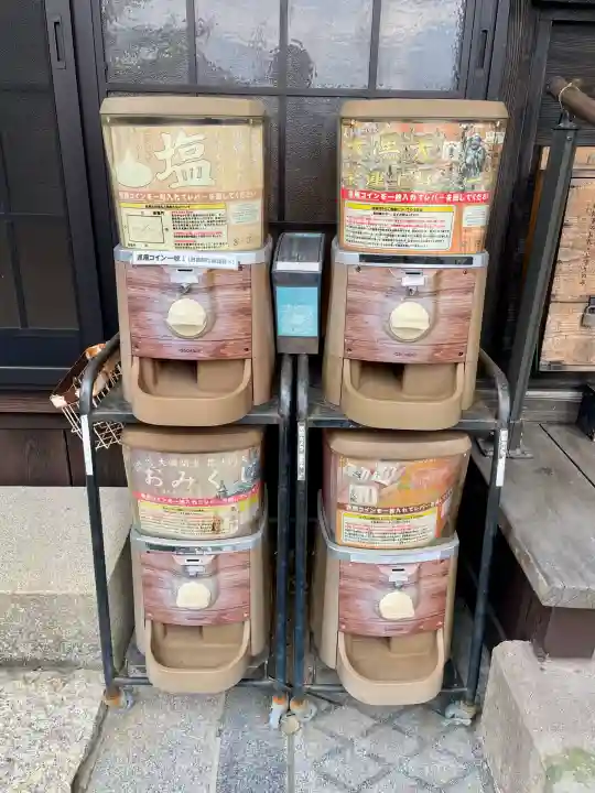 妙輪寺(神奈川県)