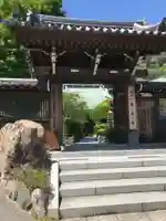 大光寺の山門・神門