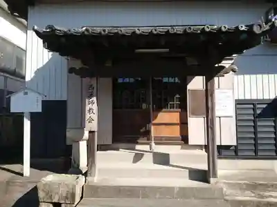 西薬師教会の本殿・本堂