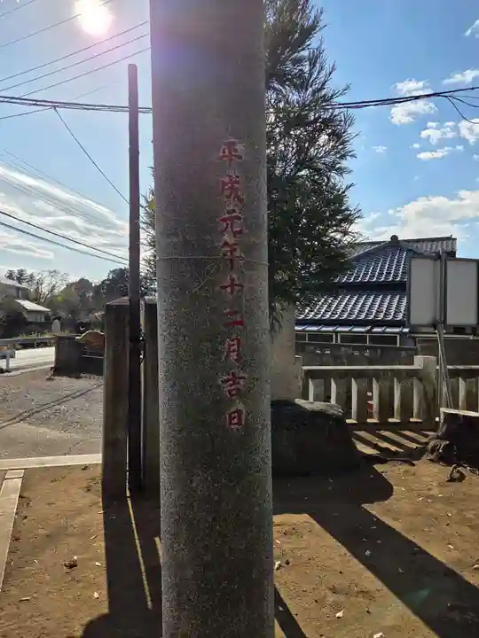 香取大神社(千葉県)