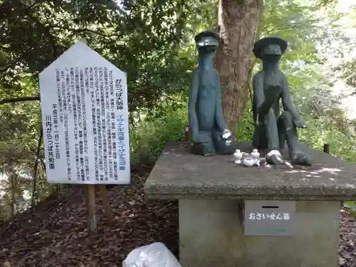 新田神社(鹿児島県)