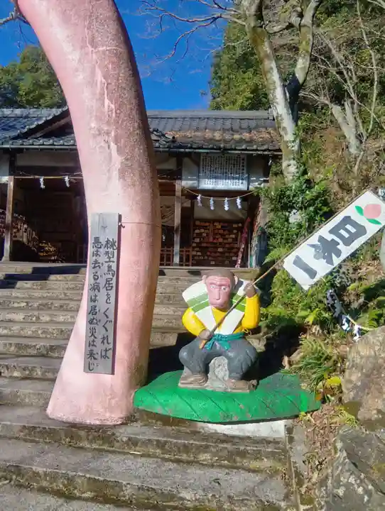 桃太郎神社(栗栖)(愛知県)