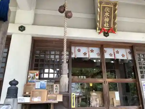 伏木神社の本殿