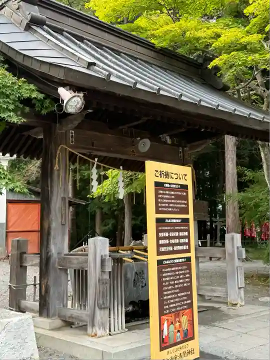 冨士御室浅間神社(山梨県)