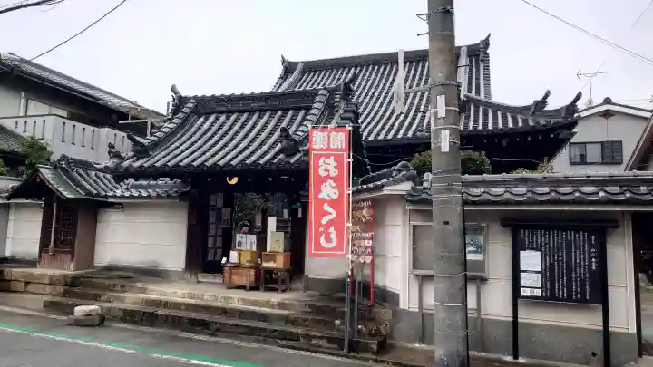 専念寺の{uncategorized: "未分類", other: "その他", undefined: "問題あり", building: "その他建物", grave: "お墓", sacred_gate: "鳥居", guardian: "狛犬", statue: "像", buddha: "仏像", history: "歴史", nature: "自然", garden: "庭園", animal: "動物", pagoda: "塔", temizu: "手水舎", mountain_gate: "山門・神門", sanctuary: "本殿・本堂", subordinate: "末社・摂社", art: "芸術", scenery: "景色", jizo: "地蔵", ema: "絵馬", goshuin: "御朱印", omikuji: "おみくじ", items: "授与品その他", amulet: "お守り", goshuincho: "御朱印帳", eats: "食事", festival: "お祭り", votive_dance: "神楽", shichigosan: "七五三参", wedding: "結婚式", experience: "体験その他", initially: "初詣", around: "周辺", anti_infection: "感染症対策"}
