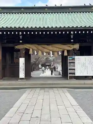 三嶋大社(静岡県)