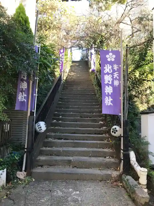 牛天神北野神社のその他建物