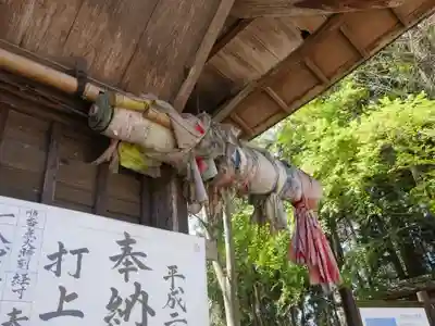 椋神社のその他建物