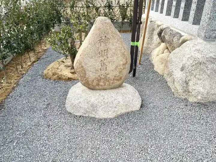 飯野神社(三重県)