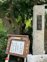 蓮行寺(千葉県)
