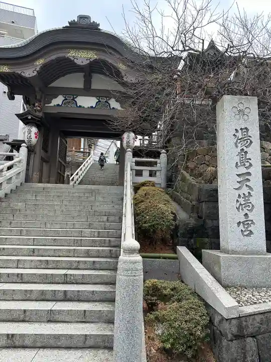 湯島天満宮(東京都)