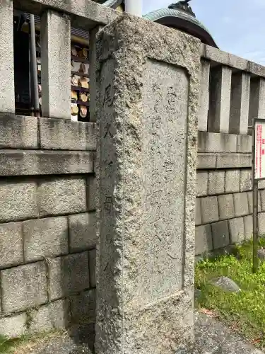 尾久八幡神社(東京都)