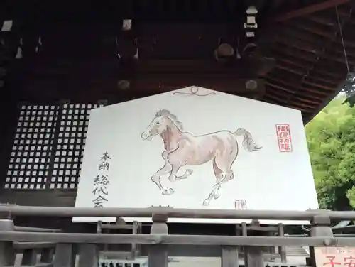 吉備津彦神社の絵馬