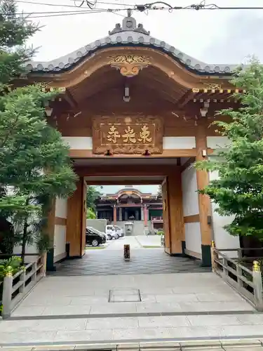 東光寺(埼玉県)