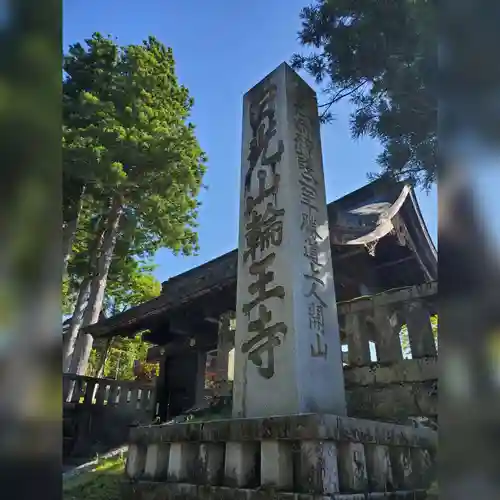 日光二荒山神社のその他建物