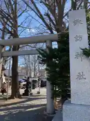 札幌諏訪神社の鳥居