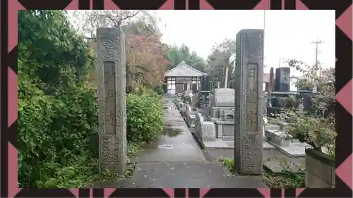 妙見寺(群馬県)