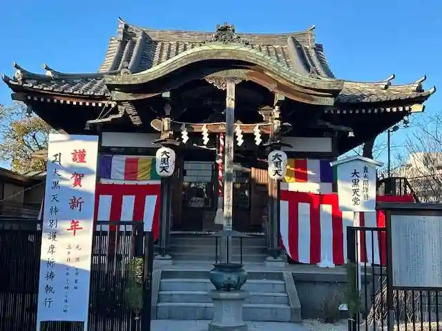 不忍池大黒天堂(東京都)