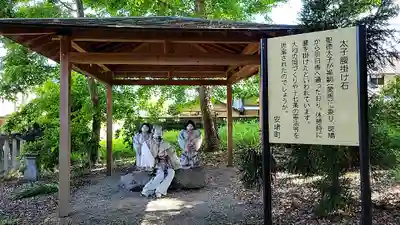 飽波神社(奈良県)