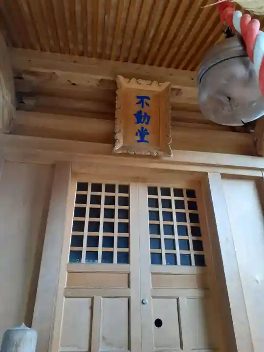 金比羅堂(岩手県)