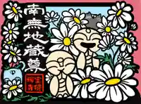 宝徳寺(群馬県)