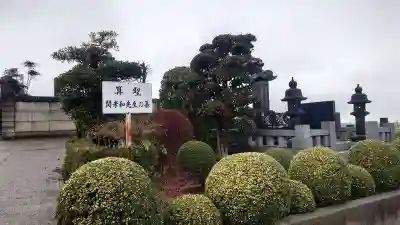 光徳寺(群馬県)