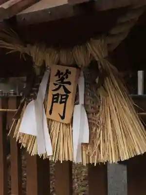 富知六所浅間神社(静岡県)