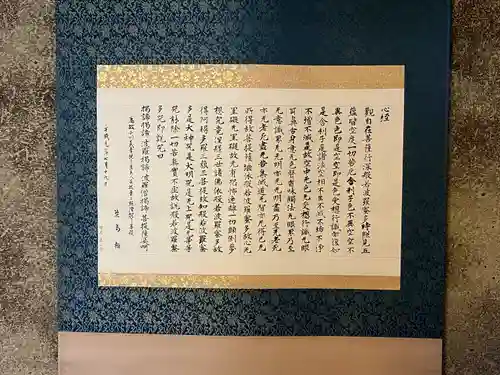 高山寺(京都府)