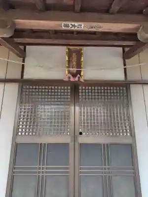 稲荷大明神(埼玉県)