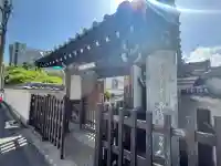 蓮光寺(大阪府)
