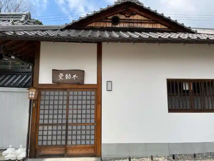 清浄華院(京都府)