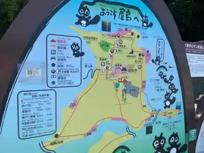 屋島寺(香川県)