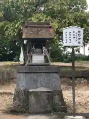 日岡神社の末社